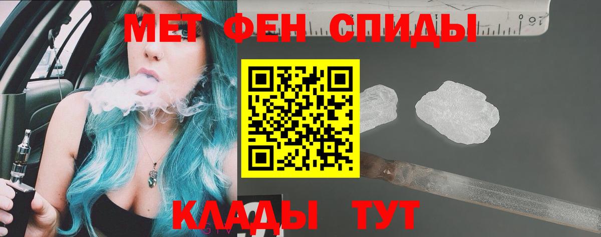 Amphetamine Premium  Amphetamine  Сосновый Бор  Вход с VPN 
