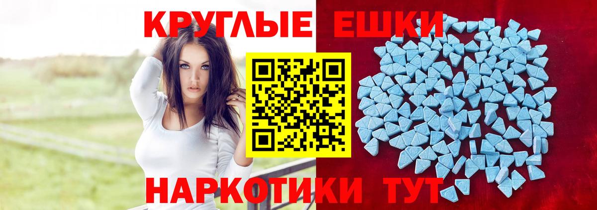 Экстази Philipp Plein  Вход с VPN  ОМГ ОМГ как зайти  Сосновый Бор  ЭКСТАЗИ 