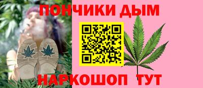 прущая мука Бугуруслан