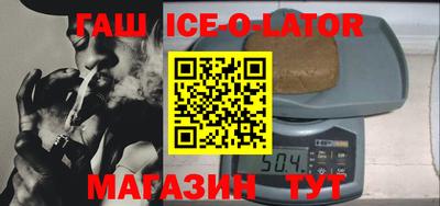 альфа пвп Будённовск
