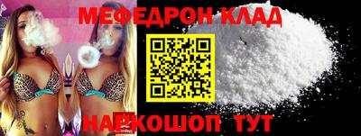 прущая мука Бугуруслан