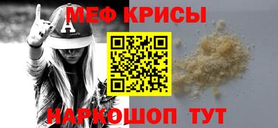 прущая мука Бугуруслан