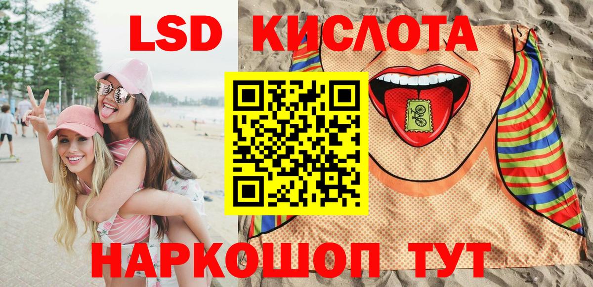 Марки 25I-NBOMe 1500мкг  Вход с VPN  Марки 25I-NBOMe  Сосновый Бор 