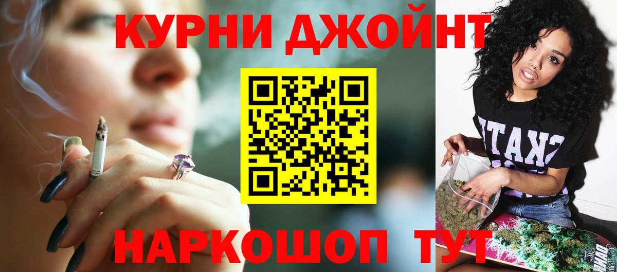 МАРИХУАНА OG Kush  Каннабис Bruce Banner  Шишки марихуана VHQ  МАРИХУАНА MAZAR  Сосновый Бор  Вход с VPN 