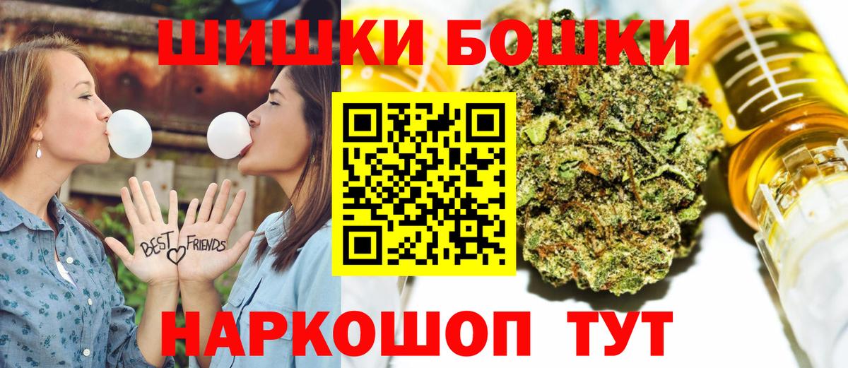 Каннабис Bruce Banner Сосновый Бор